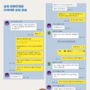 상주바른한의원 이미지
