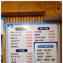 회정식미소야 | 까치산에서 이런 회정식이 나와요, 회정식미소야 직접 다녀온 후기