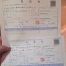 사랑의원 | 둔산동 &#39;마음사랑의원&#39; 후기 대전 다이어트약