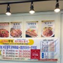 따찌네족발 이미지