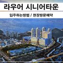 실버공인중개사사무소 이미지