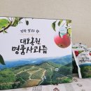 대도농원