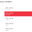 도구리 이미지