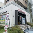 헤이리 낙지생각 | 헤이리마을 맛집, 낙지생각에서 덮밥 내돈내산 후기!