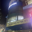 행정용 47 | 대구 향수공방 에오스, 평리1동 행정복지센터 퍼퓸 핸드크림 강의