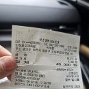안정훈수제족발 | 부천 족발 맛집 안정훈 수제족발 중동본점에서 포장해 왔어요!