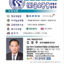 소치자연횟집