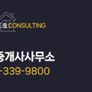 1004공인중개사사무소 이미지