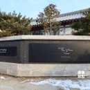 호텔어라이브 태안 탼 한옥비치리조트2 이미지