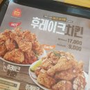 맘스터치 권선점 이미지