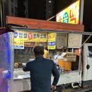 행복한찹쌀호떡 이미지