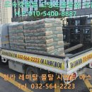 제일철물건재 이미지