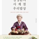 사계절 이미지