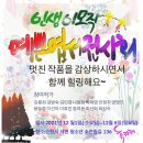 플러스펜 수채 캘리 이미지