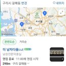 더남자다움컷트 이미지