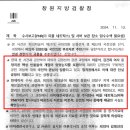 피플네트웍스주