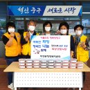 학성경로식당 이미지