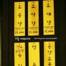 곱창들의수다 이미지