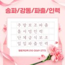 신천인력 이미지