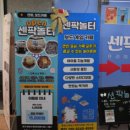 동탄의 깨끗한 파티룸을 찾고 계신가요?