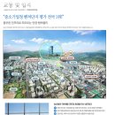 오비즈타워 이미지