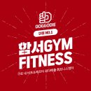 헬스니즈