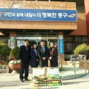 판암2동주민센터 이미지