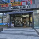 서울형 키즈카페 자양4동 1호점 이미지