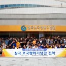 반딧불이 캠프 이미지