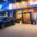 만재네 대구율하점 이미지