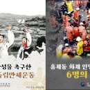 영웅장터