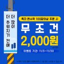 다다모아 이미지