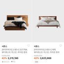 시몬스 지젤 자스민 라지킹 견적 최저가구매 할인 후기