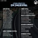 거봉약국 이미지