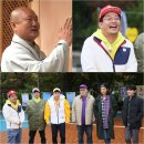 계룡산1박2일 이미지