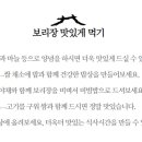 헤세드 이미지