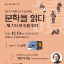 광주광역시시립도서관 이미지