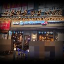 펀비어킹(Fun Beer King) 이미지