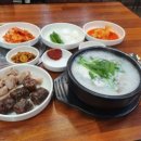 용가마순대 - 유성구 반석로 10 | 용가마순대