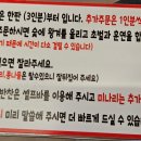 할매솥뚜껑삼겹살 부천점 이미지