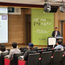 [공감레터] 전남 곡성 고향사랑기부제 답례품 제공업체 역량 강화 교육!