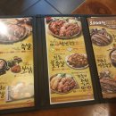 간석3동-14 | [간석동 족발] 우리동네 최애집 가족 / 가장맛있는족발 인천간석점 보쌈 후기