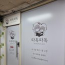 이든인테리어 - 성남시 분당구 내정로166번길 43 | 이든인테리어