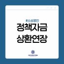 씨이오솔루션 이미지