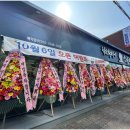 &lt;용인맛집&gt;생 소갈비살 전문 맛집 &#39;품육 풍덕천본점&#39;