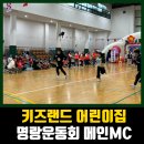 키즈힐어린이집 이미지