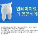 수플러스치과의원 이미지