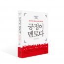 도서출판 성공이야기
