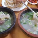 대성집 이미지