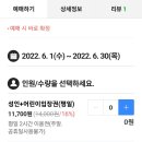 리틀마운틴 인천터미널점 이미지
